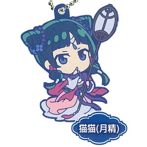 �������� �łӂ����o�I�򉮂̂ЂƂ育�� �L�[�z���_�[ vol.3 �L�L ���� �P�i �܂��܂� �K�`�� �A�j�� �L���� �O�b�Y �X�g���b�v �J�v�Z�� �a�v�� ���A �t�B�M���A �����n