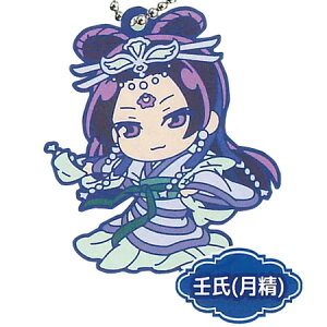 �������� �łӂ����o�I�򉮂̂ЂƂ育�� �L�[�z���_�[ vol.3 �p�� ���� �P�i ���� �K�`�� �A�j�� �L���� �O�b�Y �X�g���b�v �J�v�Z�� �a�v�� ���A �t�B�M���A �����n