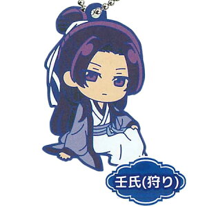 �������� �łӂ����o�I�򉮂̂ЂƂ育�� �L�[�z���_�[ vol.3 �p�� ��� �P�i ���� �K�`�� �A�j�� �L���� �O�b�Y �X�g���b�v �J�v�Z�� �a�v�� ���A �t�B�M���A �����n