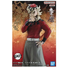 送料無料 アニメ 鬼滅の刃 フィギュア 鬼ノ装 拾肆の型 童磨 単品 どうま 上弦の弐 きめつのやいば きめつ 毀滅 フィギュア アニメ キャラ バンプレスト プライズ グッズ 模型 おもちゃ