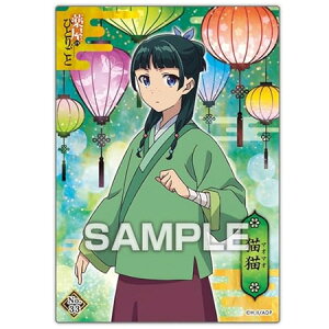 �������� �򉮂̂ЂƂ育�� �N���A�J�[�h�R���N�V�����K��2 vol.33 �L�L �P�i �܂��܂� �g���J �A�j�� �L���� �O�b�Y �g���[�f�B���O�J�[�h �a�v�� ���A �t�B�M���A �����n