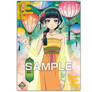 �������� �򉮂̂ЂƂ育�� �N���A�J�[�h�R���N�V�����K��2 vol.34 �L�L �P�i �܂��܂� �g���J �A�j�� �L���� �O�b�Y �g���[�f�B���O�J�[�h �a�v�� ���A �t�B�M���A �����n