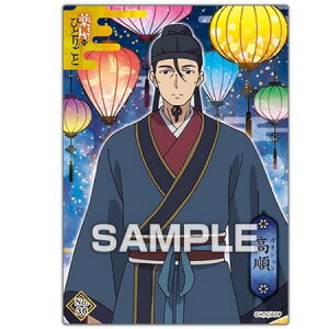 �������� �򉮂̂ЂƂ育�� �N���A�J�[�h�R���N�V�����K��2 vol.36 ���� �P�i ��������� �g���J �A�j�� �L���� �O�b�Y �g���[�f�B���O�J�[�h �a�v�� ���A �t�B�M���A �����n