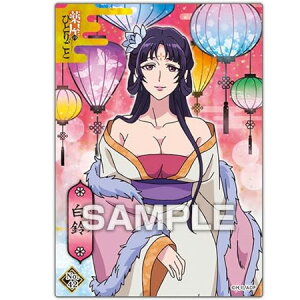  򉮂̂ЂƂ育 NAJ[hRNVK2 vol.42  Pi ς gJ Aj L ObY g[fBOJ[h av A tBMA n