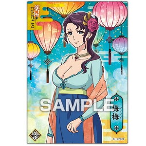  򉮂̂ЂƂ育 NAJ[hRNVK2 vol.43 ~~ Pi ߂߂ gJ Aj L ObY g[fBOJ[h av A tBMA n