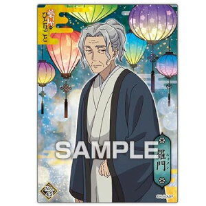 �������� �򉮂̂ЂƂ育�� �N���A�J�[�h�R���N�V�����K��2 vol.45 ���� �P�i �邧�߂� �g���J �A�j�� �L���� �O�b�Y �g���[�f�B���O�J�[�h �a�v�� ���A �t�B�M���A �����n