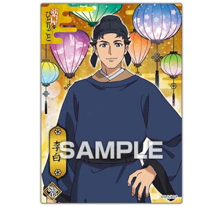 �������� �򉮂̂ЂƂ育�� �N���A�J�[�h�R���N�V�����K��2 vol.46 ���� �P�i ��͂� �g���J �A�j�� �L���� �O�b�Y �g���[�f�B���O�J�[�h �a�v�� ���A �t�B�M���A �����n