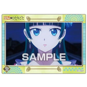 �������� �򉮂̂ЂƂ育�� �N���A�J�[�h�R���N�V�����K��2 vol.53 �L�L �P�i �܂��܂� �g���J �A�j�� �L���� �O�b�Y �g���[�f�B���O�J�[�h �a�v�� ���A �t�B�M���A �����n