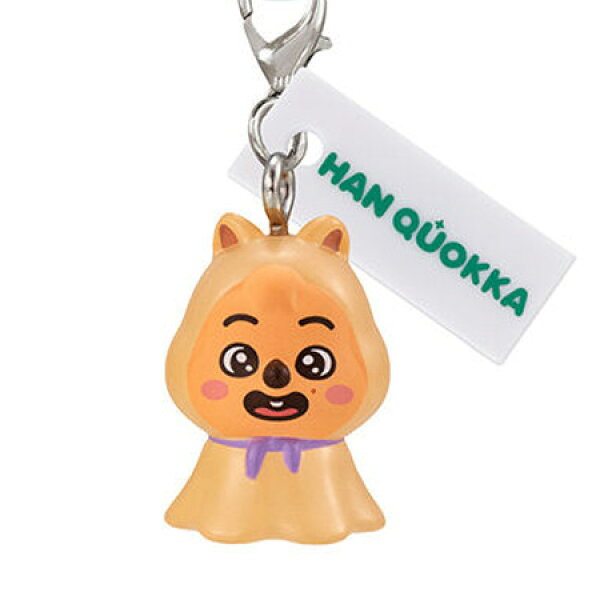送料無料 SKZOO めじるしアクセサリー HAN QUOKKA 単品 ハン クオッカ ガチャ カプセル キャラ グッズ 誕プレ レア フィギュア ご当地