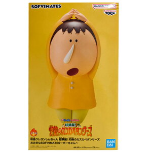  fN񂿂 ؗIܔM̃JXJx_T[Y SOFVIMATES {[ Pi tBMA Aj vCY ovXg ObY ͌^ 