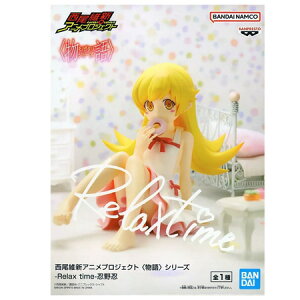 �������� �����ېV�A�j���v���W�F�N�g ���� �V���[�Y Relax time �E��E �P�i �����̂��̂� �K�`�� �A�j�� �L���� �O�b�Y �X�g���b�v �J�v�Z�� �a�v�� ���A �t�B�M���A �����n