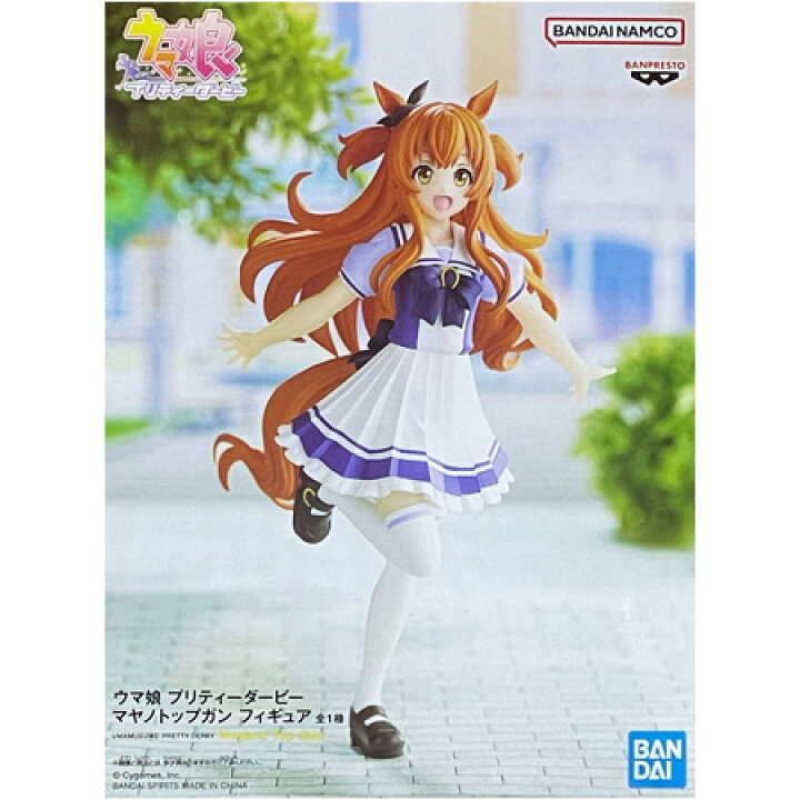 楽天市場】送料無料 ウマ娘 プリティーダービー マヤノトップガン 