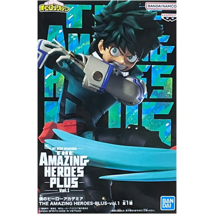 楽天市場】送料無料 僕のヒーローアカデミア THE AMAZING HEROES PLUS 