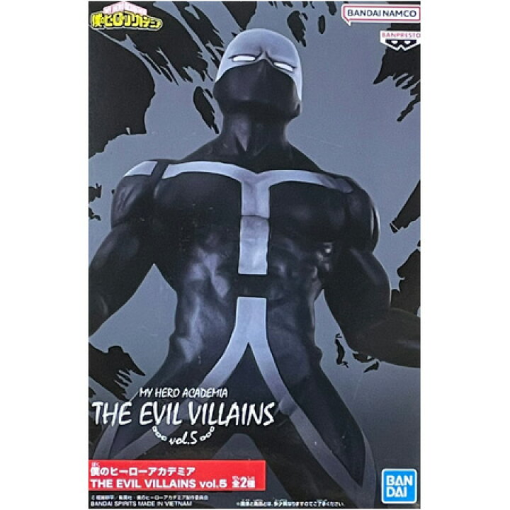 楽天市場】送料無料 僕のヒーローアカデミア THE EVIL VILLAINS vol.5 