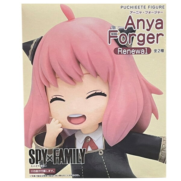 送料無料 SPY×FAMILY プチエットフィギュア アーニャ・フォージャー Renewal 笑顔 単品 ANYA FORGER PUCHIEETE FIGURE スパイファミリー ガチャ アニメ キャラ グッズ ストラップ カプセル フィギュア 誕プレ レア フィギュア ご当地
