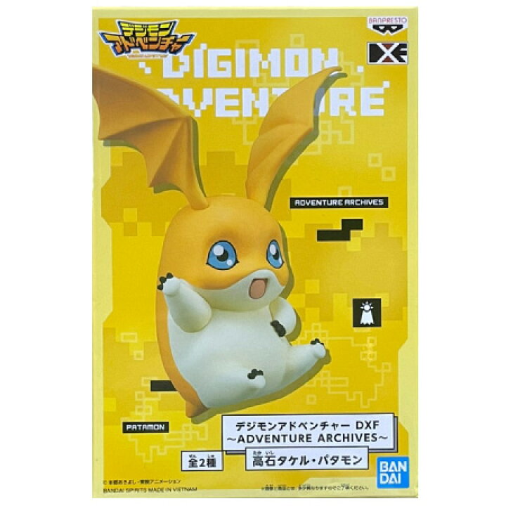 楽天市場】送料無料 デジモンアドベンチャー DXF ADVENTURE ARCHIVES 