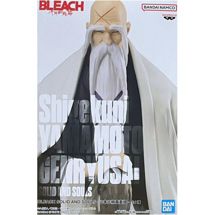 楽天市場】送料無料 BLEACH SOLID AND SOULS 山本元柳斎 重國 やまもと 