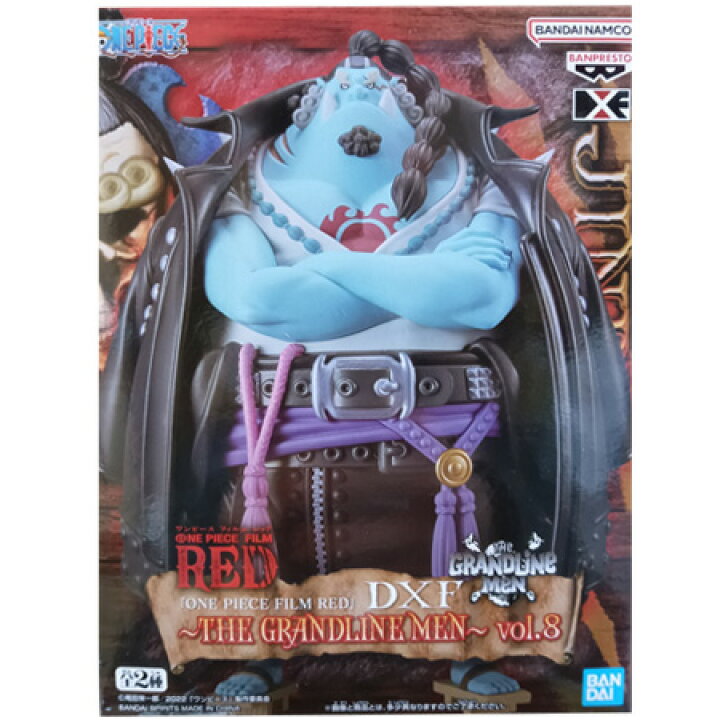 楽天市場】送料無料 ONE PIECE FILM RED DXF THE GRANDLINE MEN vol.8 