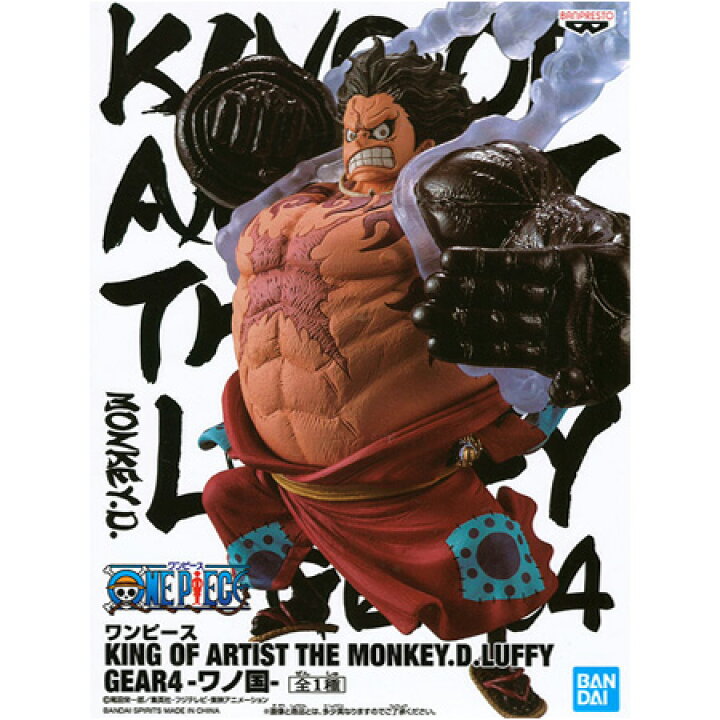 楽天市場】送料無料 ONE PIECE ワンピース KING OF ARTIST THE MONKEY 
