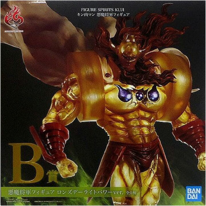 楽天市場】送料無料 FIGURE SPIRITS KUJI キン肉マン 悪魔将軍 