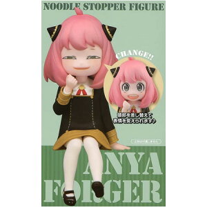 送料無料 SPY×FAMILY ぬーどるストッパーフィギュア アーニャ・フォージャー 単品 ANYA FORGER NOODLE STOPPER FIGURE スパイファミリー アニメ キャラ プライズ FURYU フリュー グッズ 模型 おもちゃ