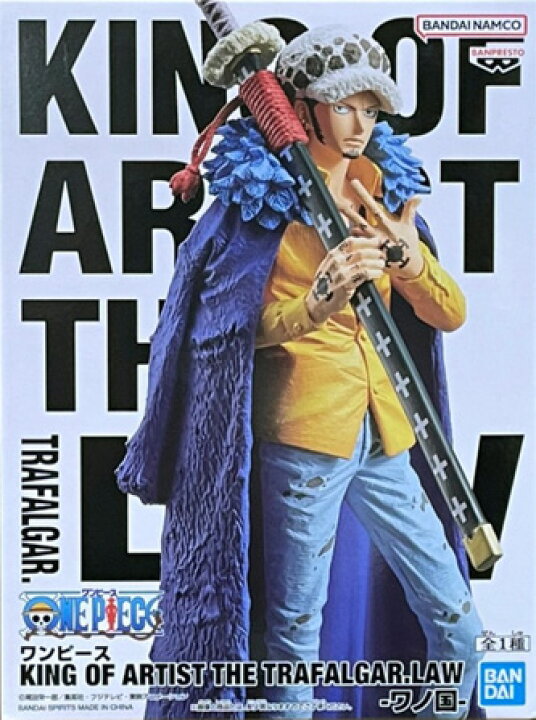 楽天市場】送料無料 ONE PIECE ワンピース KING OF ARTIST THE  