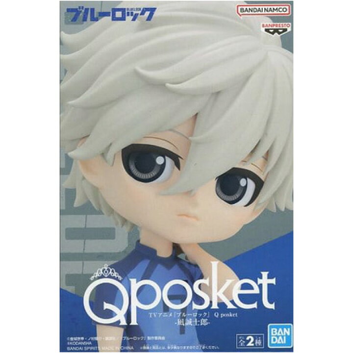 楽天市場】送料無料 TVアニメ ブルーロック Q posket 凪 誠士郎 単品 