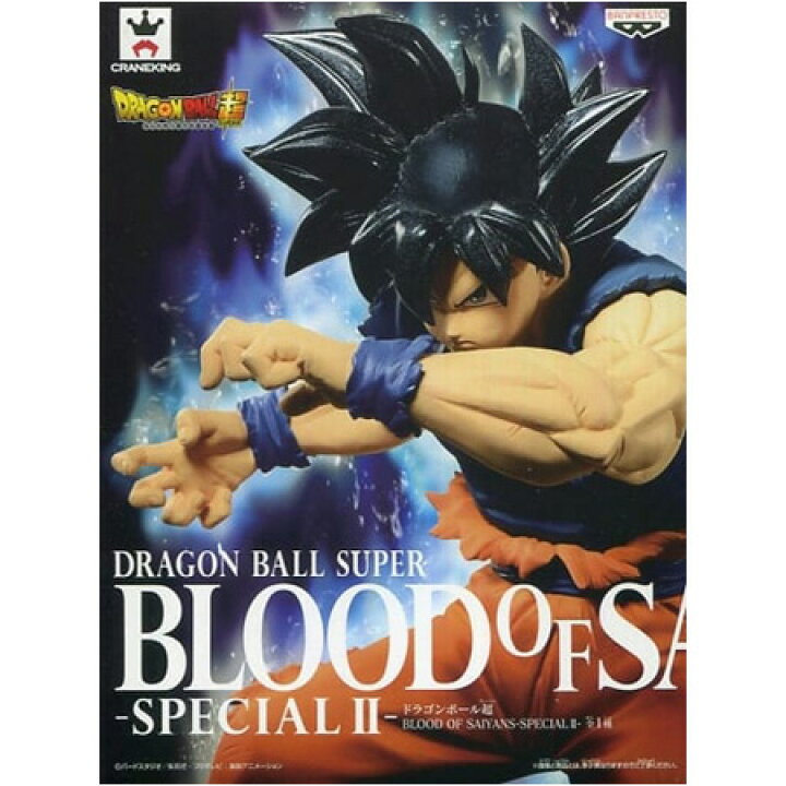 楽天市場】送料無料 ドラゴンボール超 BLOOD OF SAIYANS SPECIAL II 