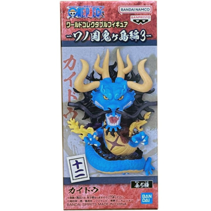 楽天市場】送料無料 ONE PIECE ワンピース ワールドコレクタブル 