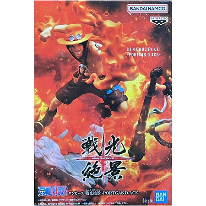 楽天市場】送料無料 ONE PIECE ワンピース 戦光絶景 PORTGAS.D.ACE 