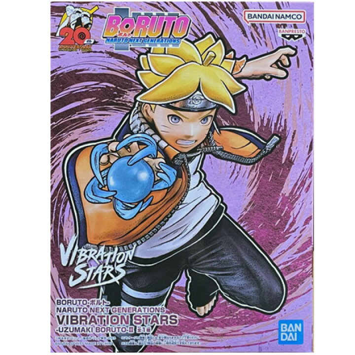 楽天市場】送料無料 BORUTO ボルト NARUTO NEXT GENERATIONS VIBRATION  