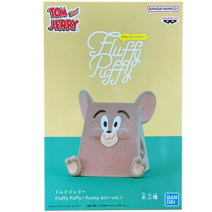 送料無料 トムとジェリー Fluffy Puffy Funny Art vol.1 ジェリー 単品 フィギュア フラッフィーパフィー アニメ プライズ バンプレスト グッズ 模型 おもちゃ