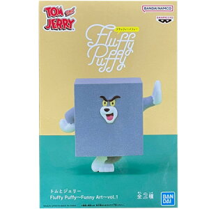 送料無料 トムとジェリー Fluffy Puffy Funny Art vol.1 トム 単品 フィギュア フラッフィーパフィー アニメ プライズ バンプレスト グッズ 模型 おもちゃ