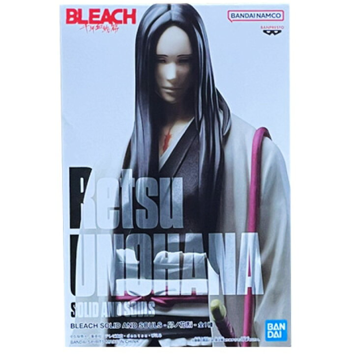 楽天市場】送料無料 BLEACH SOLID AND SOULS 卯ノ花 烈 単品 うのはな 