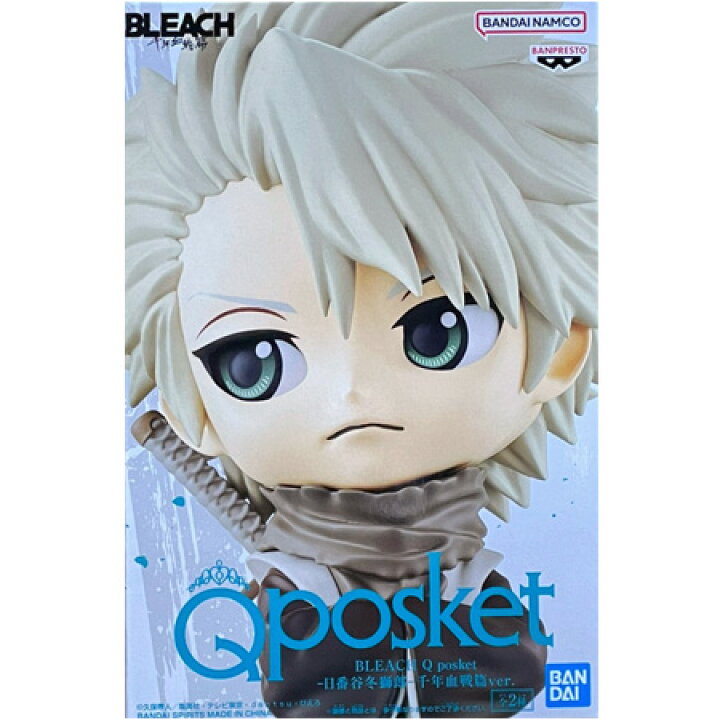 楽天市場】送料無料 BLEACH Q posket 日番谷 冬獅郎 千年血戦篇ver 