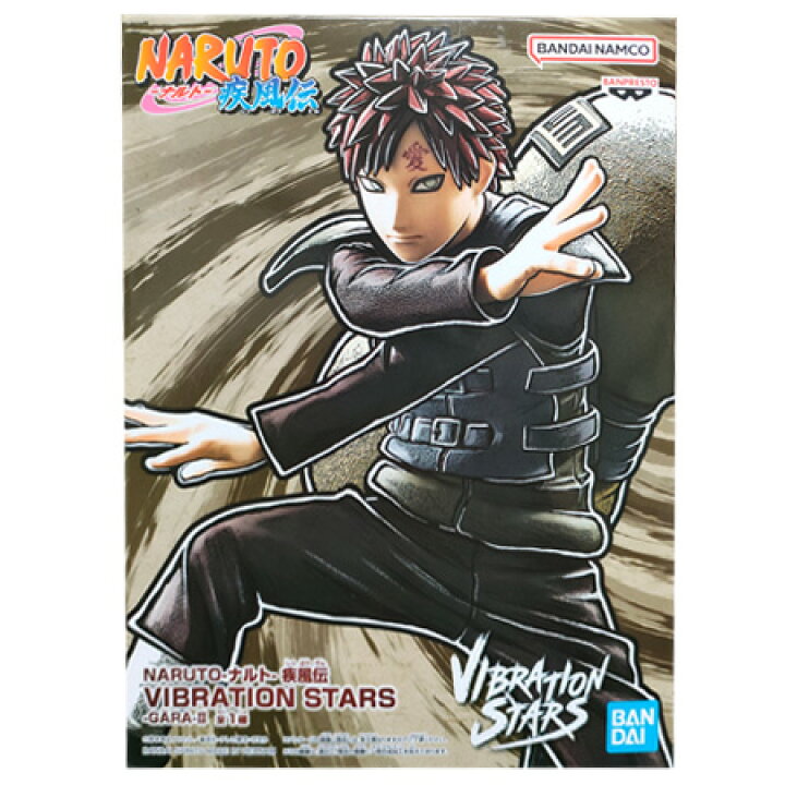 楽天市場】送料無料 NARUTO ナルト 疾風伝 VIBRATION STARS GARA II 