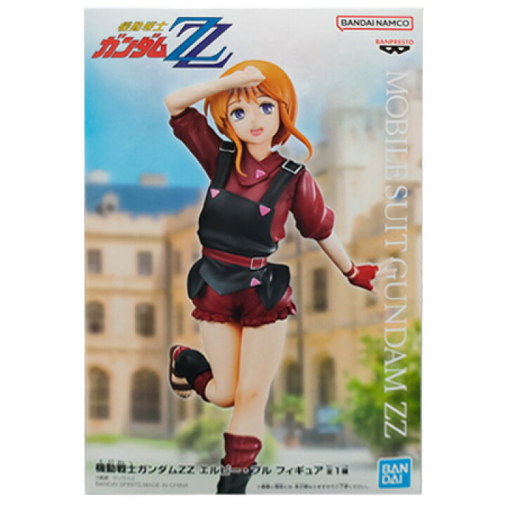 楽天市場】送料無料 機動戦士ガンダムZZ エルピー・プル フィギュア 
