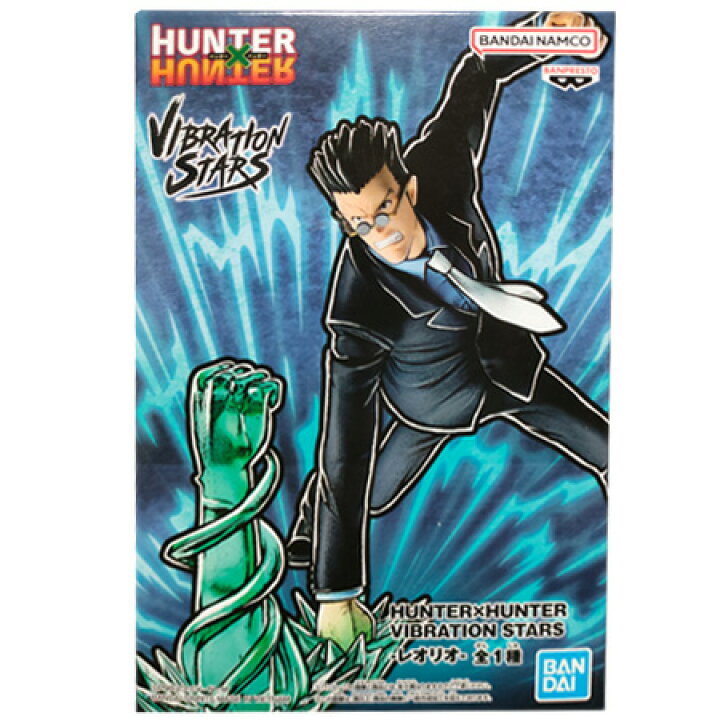 楽天市場】送料無料 HUNTER×HUNTER VIBRATION STAR レオリオ 単品 
