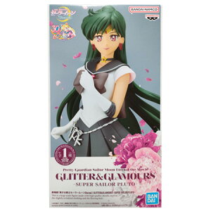 送料無料 劇場版 美少女戦士セーラームーンEternal GLITTER&GLAMOURS SUPER SAILOR PLUTO 単品 冥王 せつな スーパーセーラープルート フィギュア アニメ キャラ グッズ プライズ バンプレスト 模型 おも