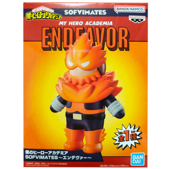 楽天市場】送料無料 僕のヒーローアカデミア SOFVIMATES エンデヴァー 