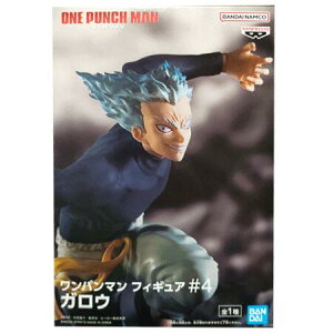 送料無料 ワンパンマン フィギュア #4 ガロウ 単品 ONE PUNCH MAN アニメ キャラ プライズ バンプレスト グッズ 模型 おもちゃ
