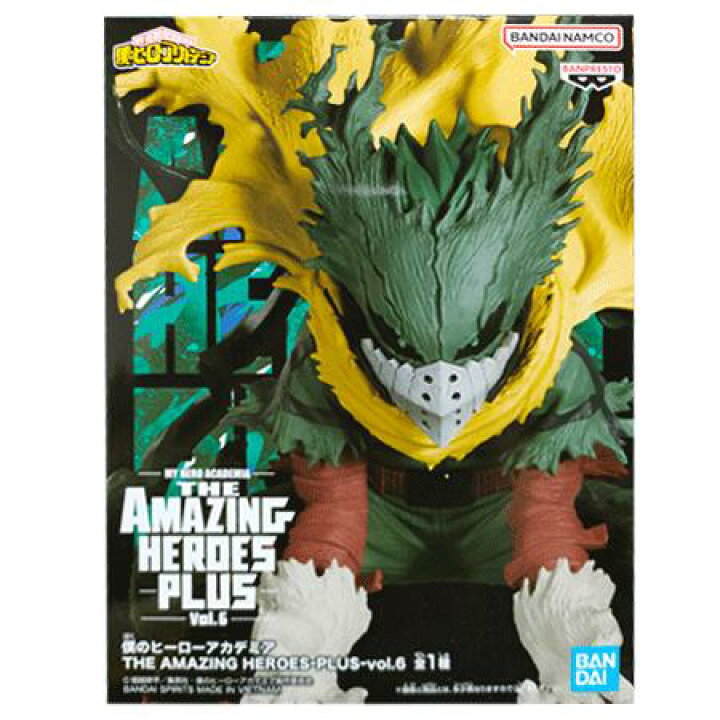 楽天市場】送料無料 僕のヒーローアカデミア THE AMAZING HEROES PLUS 