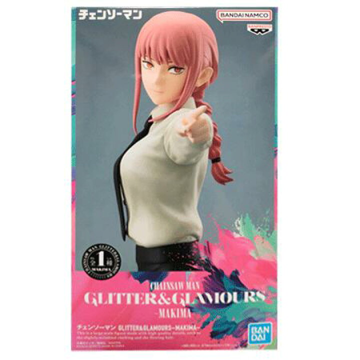 楽天市場】送料無料 チェンソーマン GLITTER & GLAMOURS MAKIMA 単品 