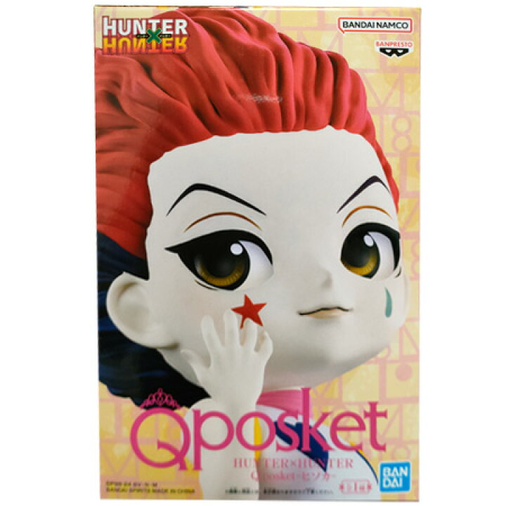 楽天市場】送料無料 HUNTER×HUNTER Q posket ヒソカ 単品 ハンター 
