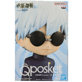 送料無料 呪術廻戦 Qposket 五条 悟 II 単品 ごじょう さとる Bタイプ サングラスあり じゅじゅつかいせん フィギュア キューポス アニメ キャラ プライズ バンプレスト グッズ 模型 おもちゃ