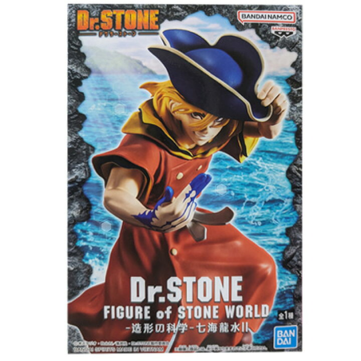 楽天市場】送料無料 Dr.STONE FIGURE of STONE WORLD 造形の科学 七海 