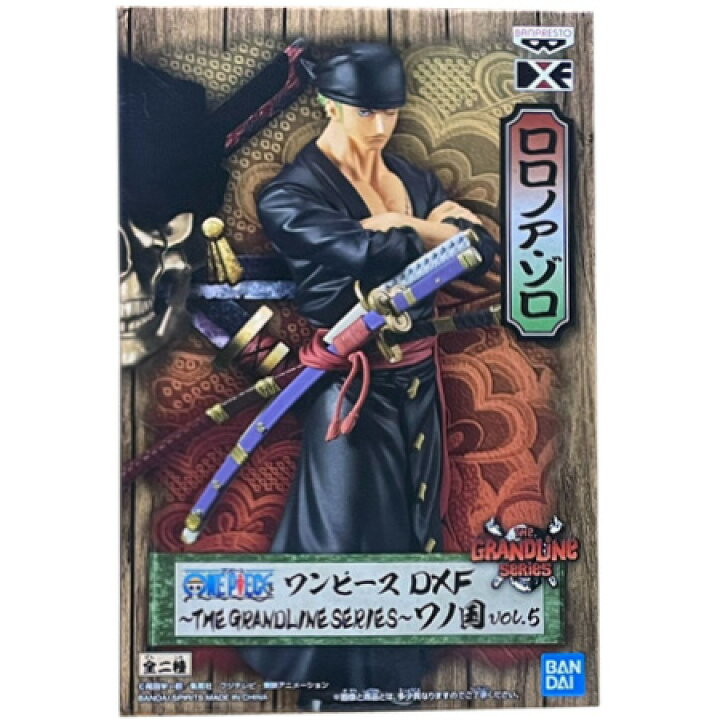 楽天市場】送料無料 ONE PIECE ワンピース DXF THE GRANDLINE SERIES 