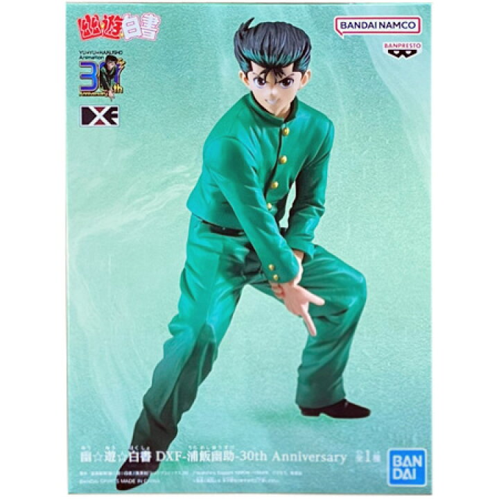 楽天市場】送料無料 幽☆遊☆白書 DXF 浦飯 幽助 30th Anniversary 