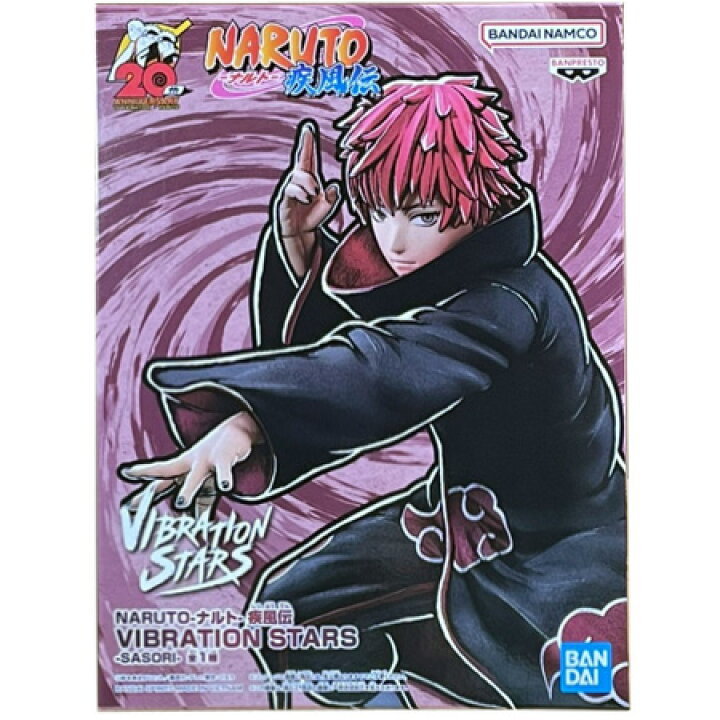 楽天市場】送料無料 NARUTO ナルト 疾風伝 VIBRATION STARS SASORI 