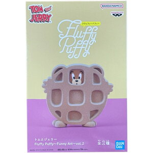 送料無料 トムとジェリー Fluffy Puffy Funny Art vol.2 ジェリー 単品 フィギュア フラッフィーパフィー アニメ プライズ バンプレスト グッズ 模型 おもちゃ